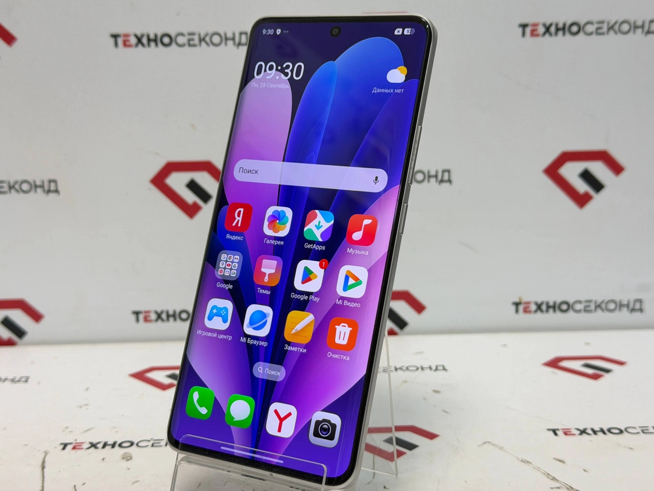 Смартфон Xiaomi Redmi Note 13 Pro+ 5G 12GB/512GB
