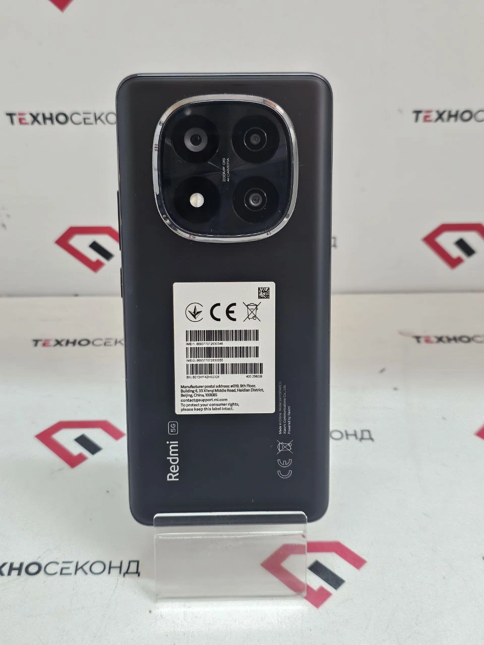 Смартфон Xiaomi Redmi Note 14 Pro+ 5G 8GB/256GB