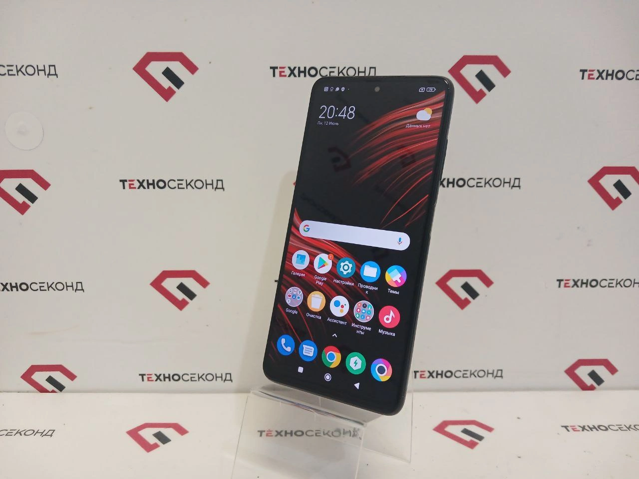 Смартфон POCO X3 NFC 6GB/128GB