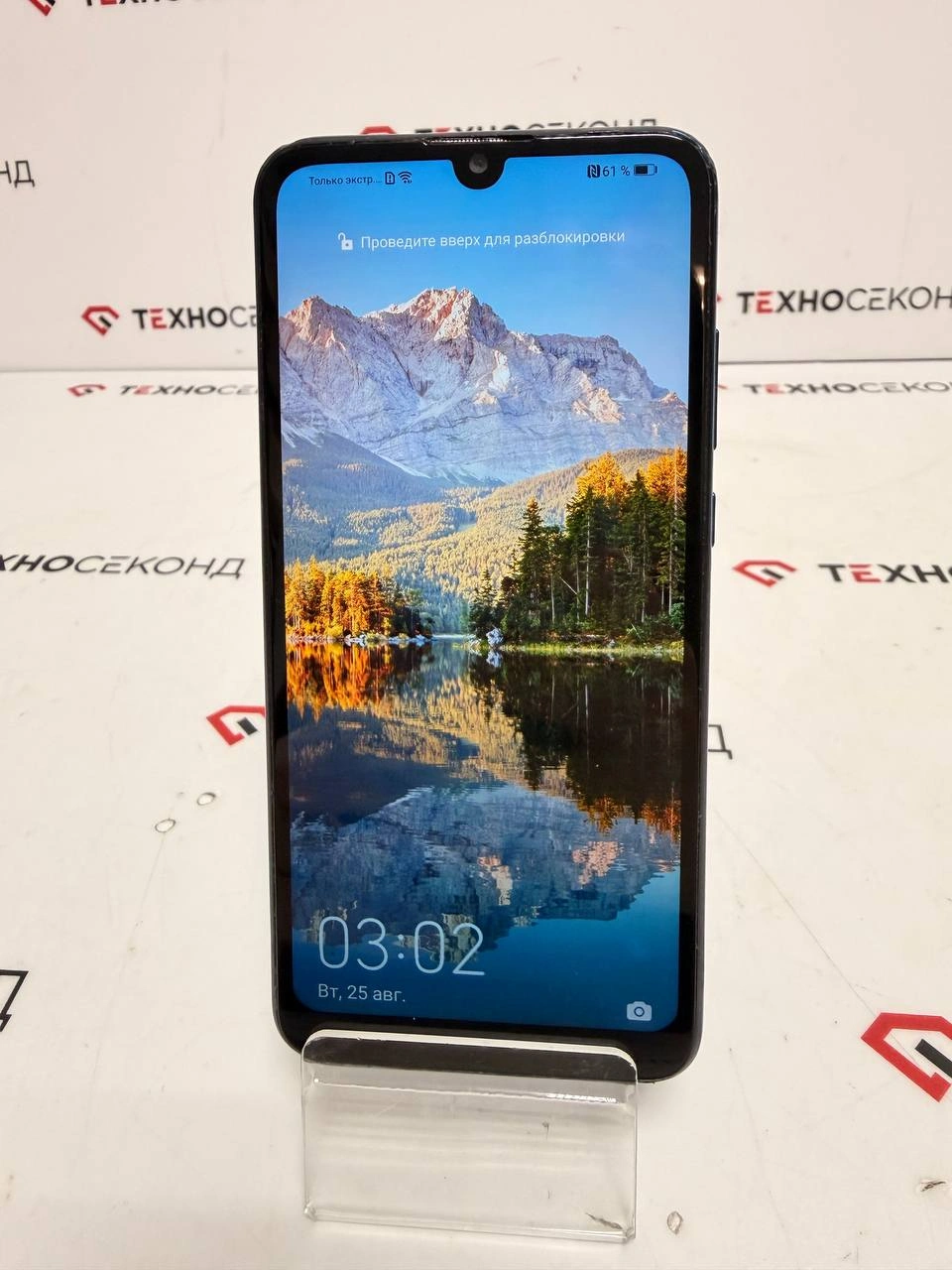 Смартфон  Huawei P Smart 2019 3GB/64GB