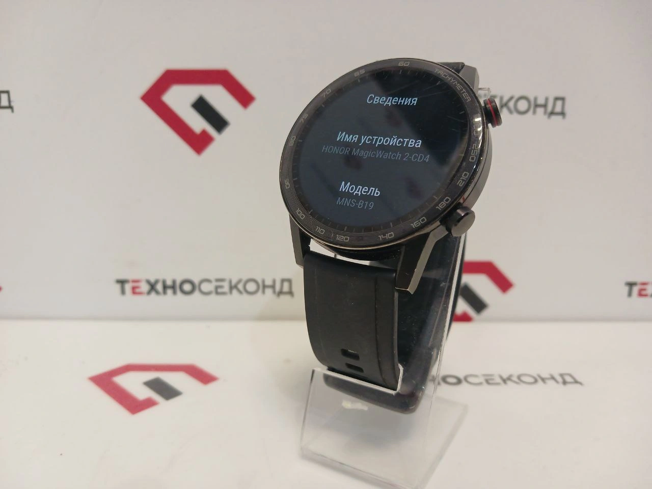 Умные часы HONOR MagicWatch 2 46мм