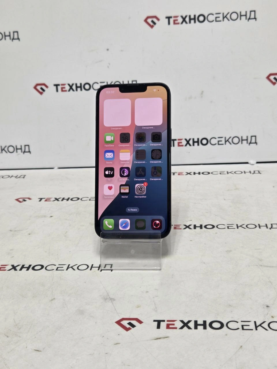 Телефон Apple iPhone 13 128GB