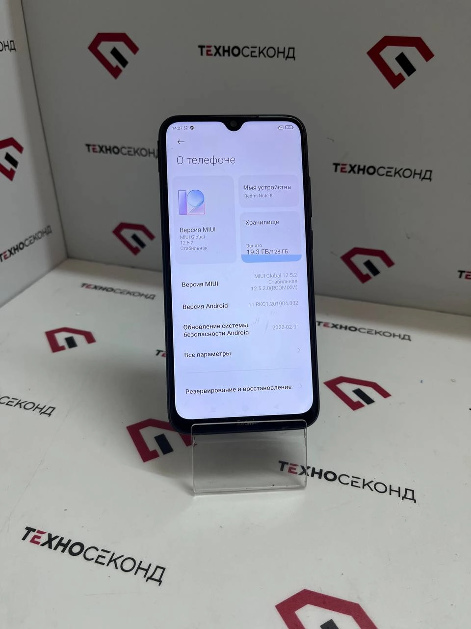 Смартфон Xiaomi Redmi Note 8 4GB/128GB международная версия