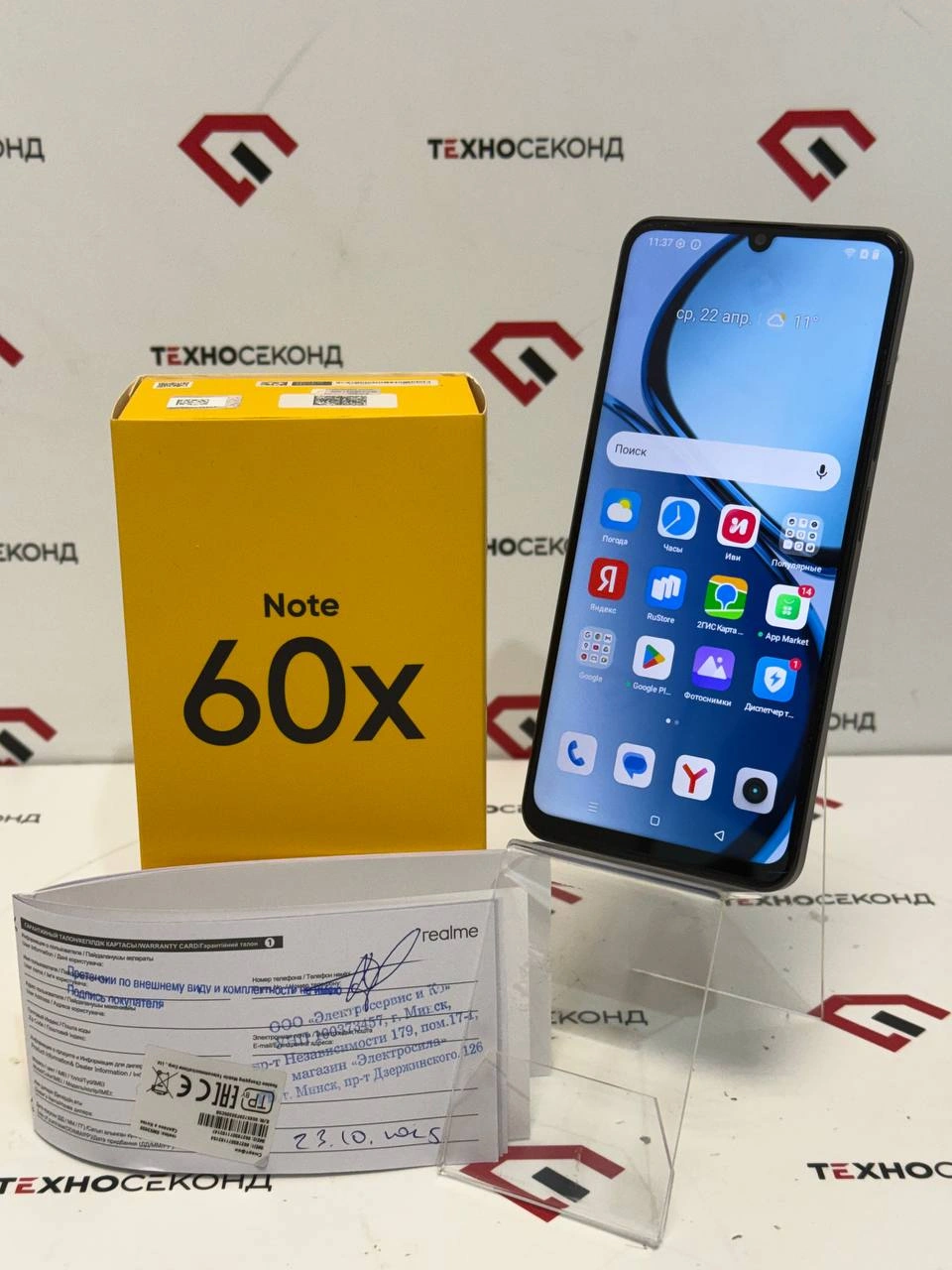 Смартфон Realme Note 60x RMX3938 3GB/64GB