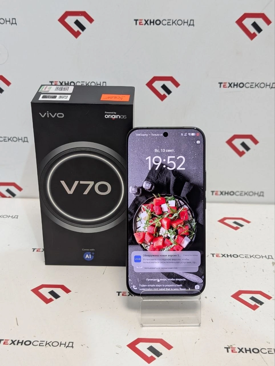Смартфон Vivo V70 V2538 8GB/256GB