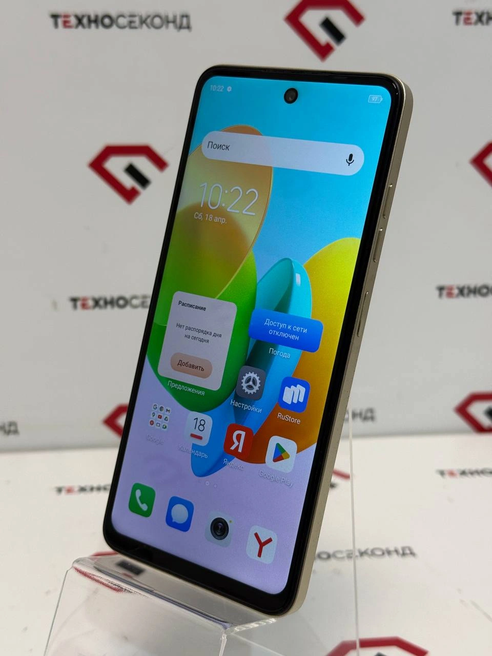 Смартфон Tecno Spark 20C 8GB/128GB