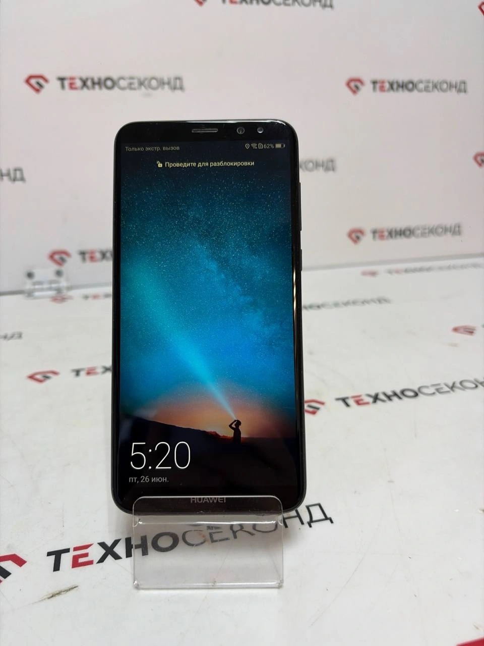 Смартфон Huawei Mate 10 Lite