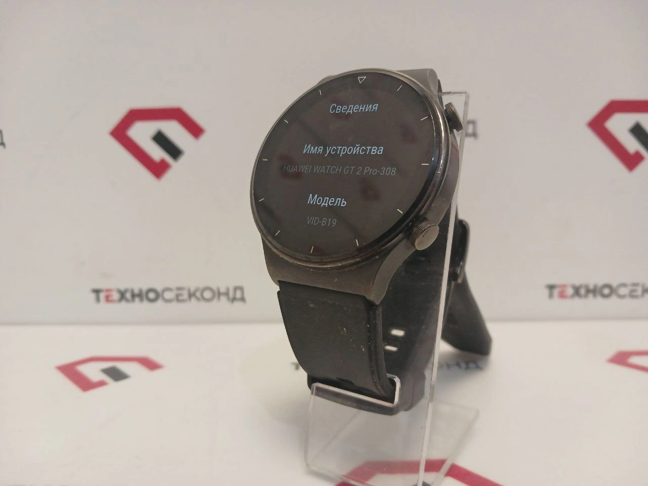 Умные часы Huawei Watch GT2 Pro