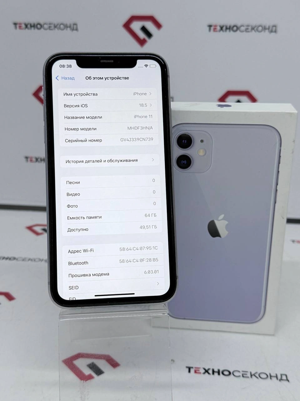 Телефон Apple iPhone 11 64GB