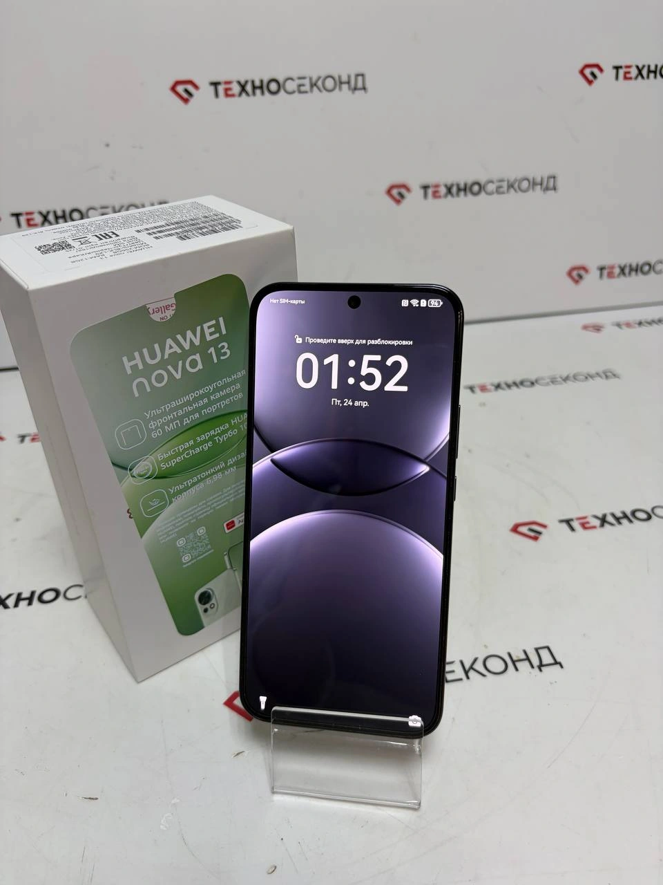 Смартфон Huawei nova 13 BLK-LX9 12GB/256GB