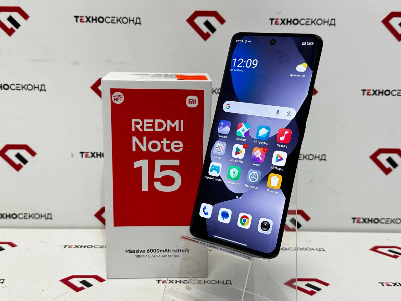 Смартфон Xiaomi Redmi Note 15 8GB/256GB