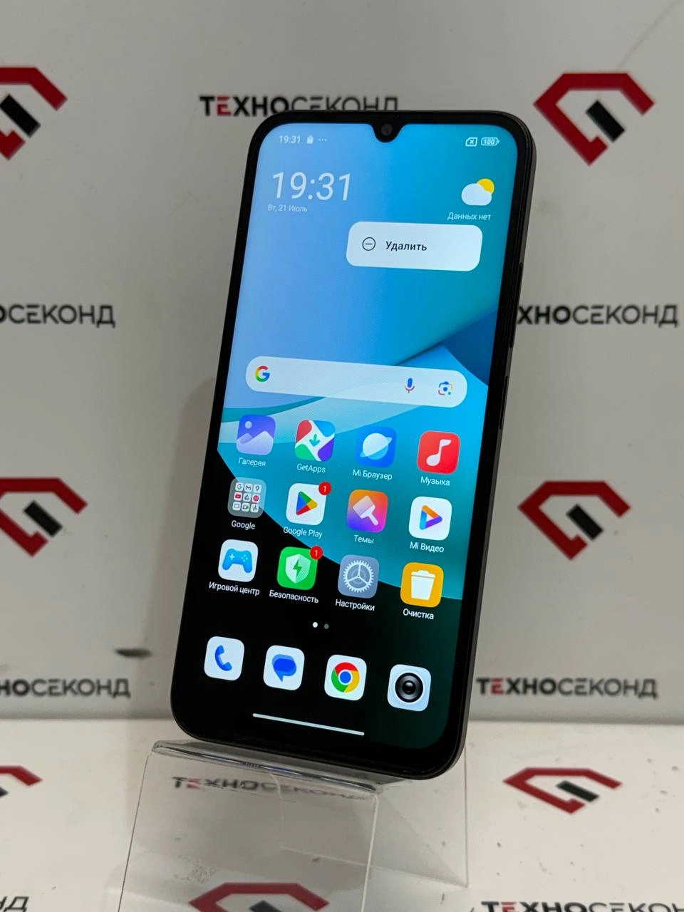 Смартфон Xiaomi Redmi 15C 4G 8GB/256GB