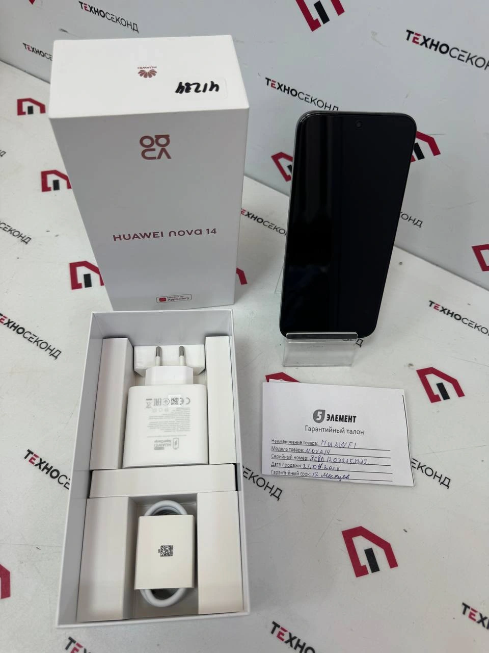 Телефон Huawei nova 14 TLR-LX9 Dual SIM 12GB/256GB 