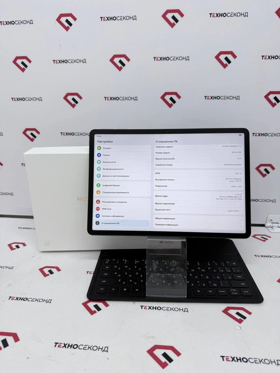 Планшет Huawei MatePad 11.5 2025 PaperMatte Wi-Fi TXZ-W09 8GB/256GB