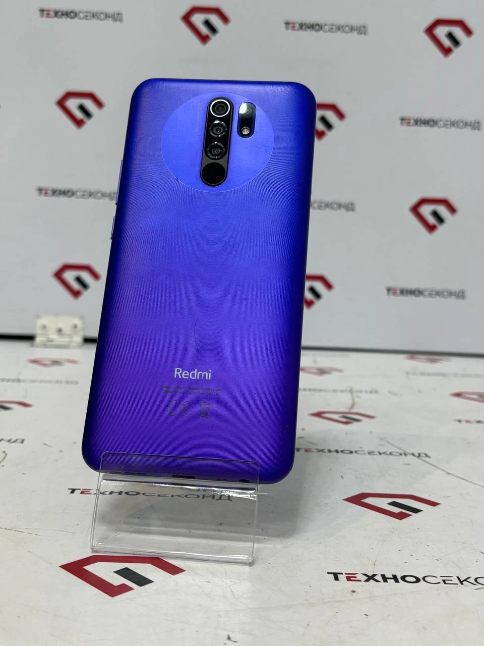 Смартфон Xiaomi Redmi 9 4GB/64GB