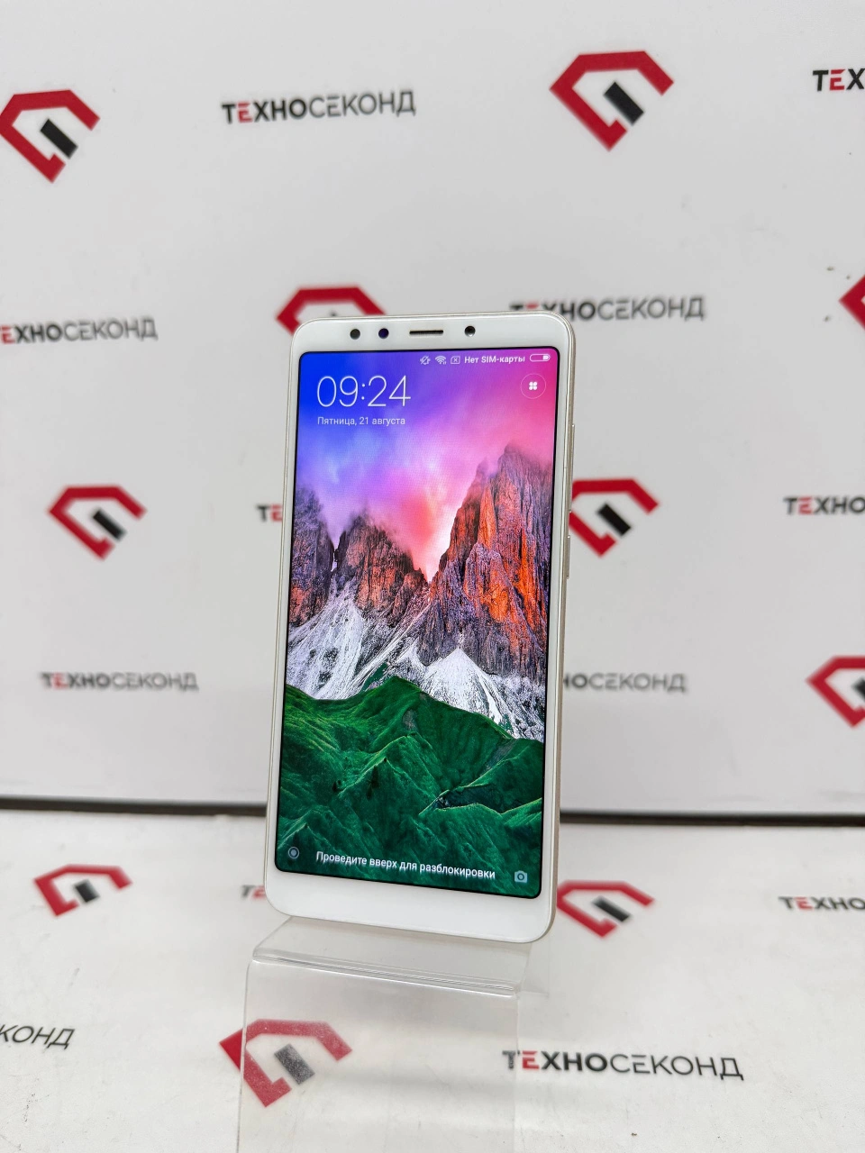 Телефон Xiaomi Redmi 5 3GB/32GB