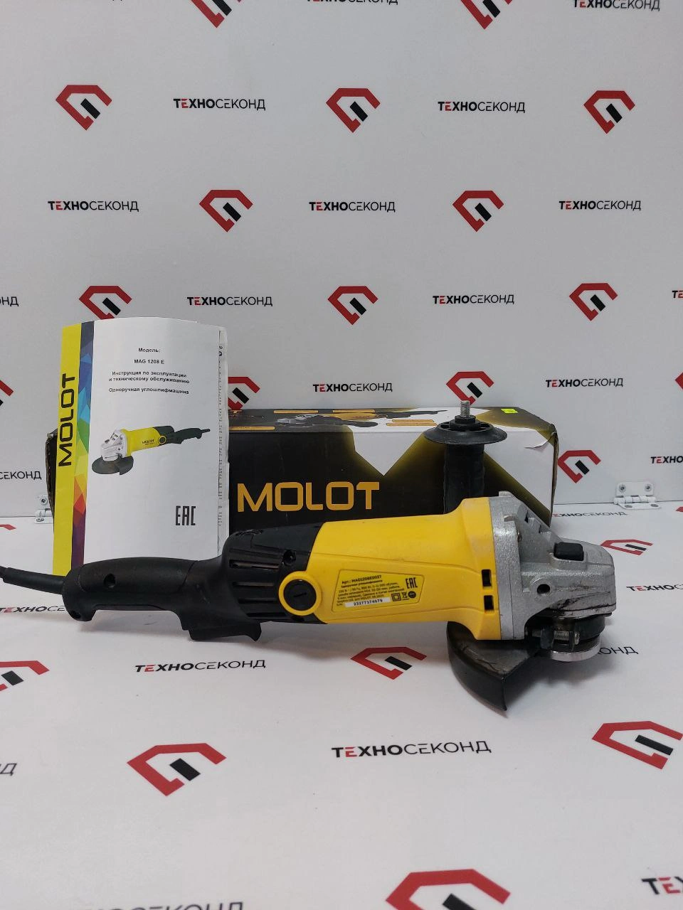 Угловая шлифмашина Molot MAG 1208 E
