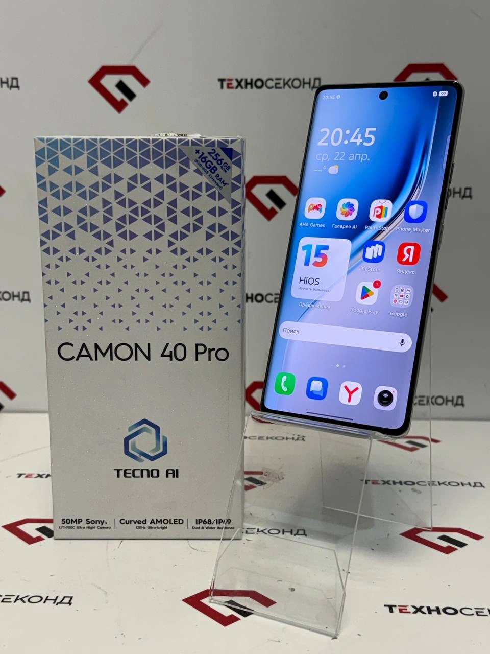 Смартфон Tecno Camon 40 Pro 5G 8GB/256GB