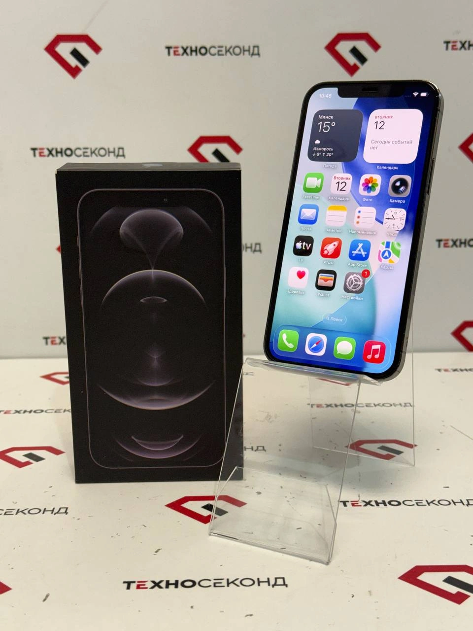 Смартфон Apple iPhone 12 Pro 128GB