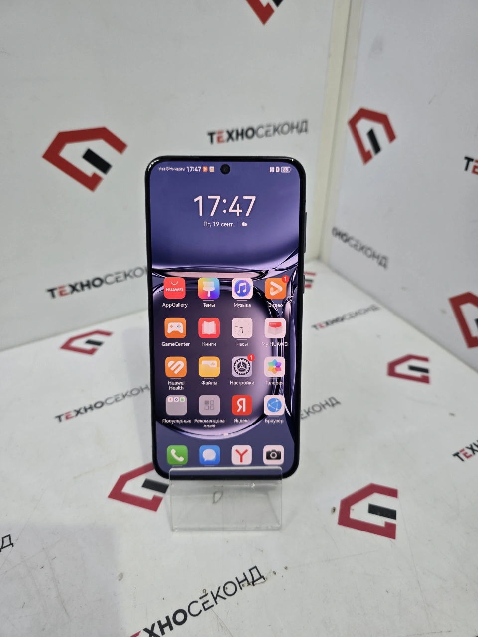 Смартфон Huawei P50 ABR-LX9 8GB/256GB
