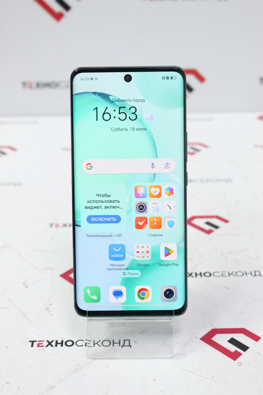 Телефон HONOR 50 6GB/128GB