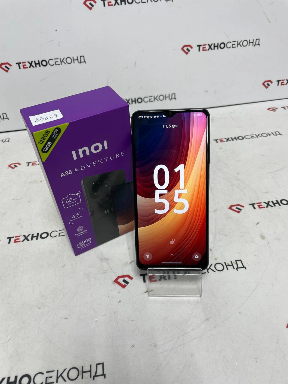 Телефон Inoi A35 4GB/128GB