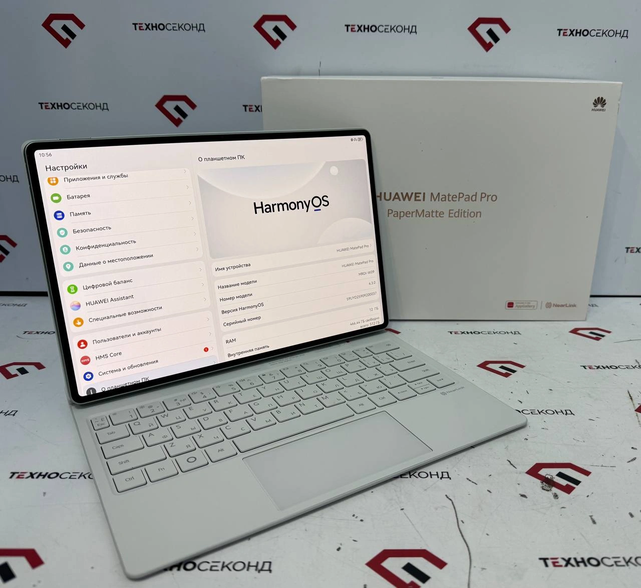 Планшет Huawei MatePad Pro 12.2 2025 PaperMatte Wi-Fi MRDI-W09