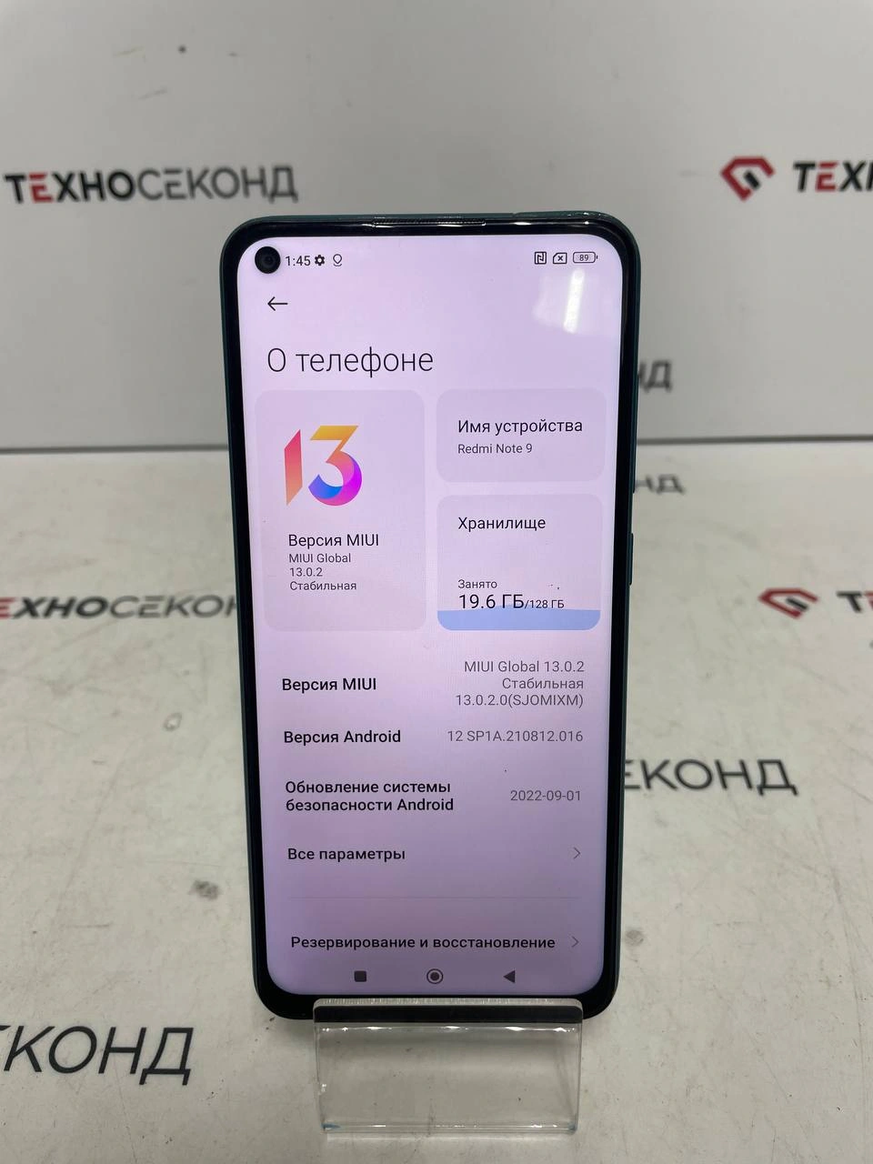 Смартфон Xiaomi Redmi Note 9 4GB/128GB