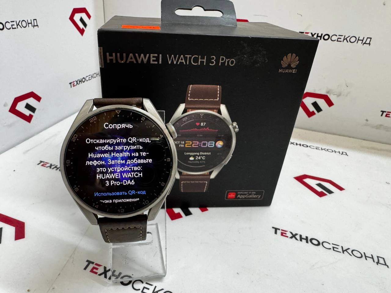 Умные часы Huawei Watch 3 Pro