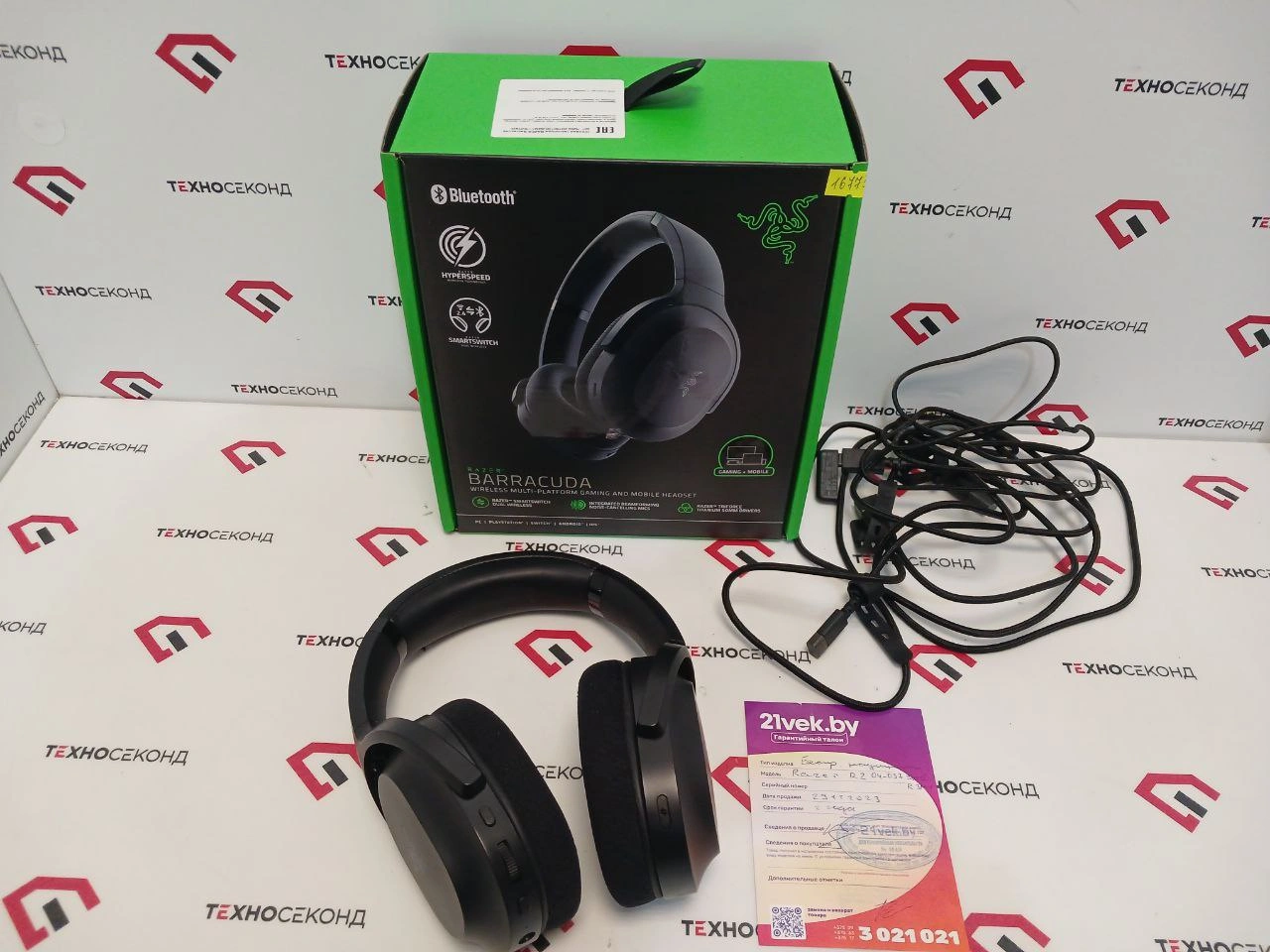 Наушники Razer Barracuda