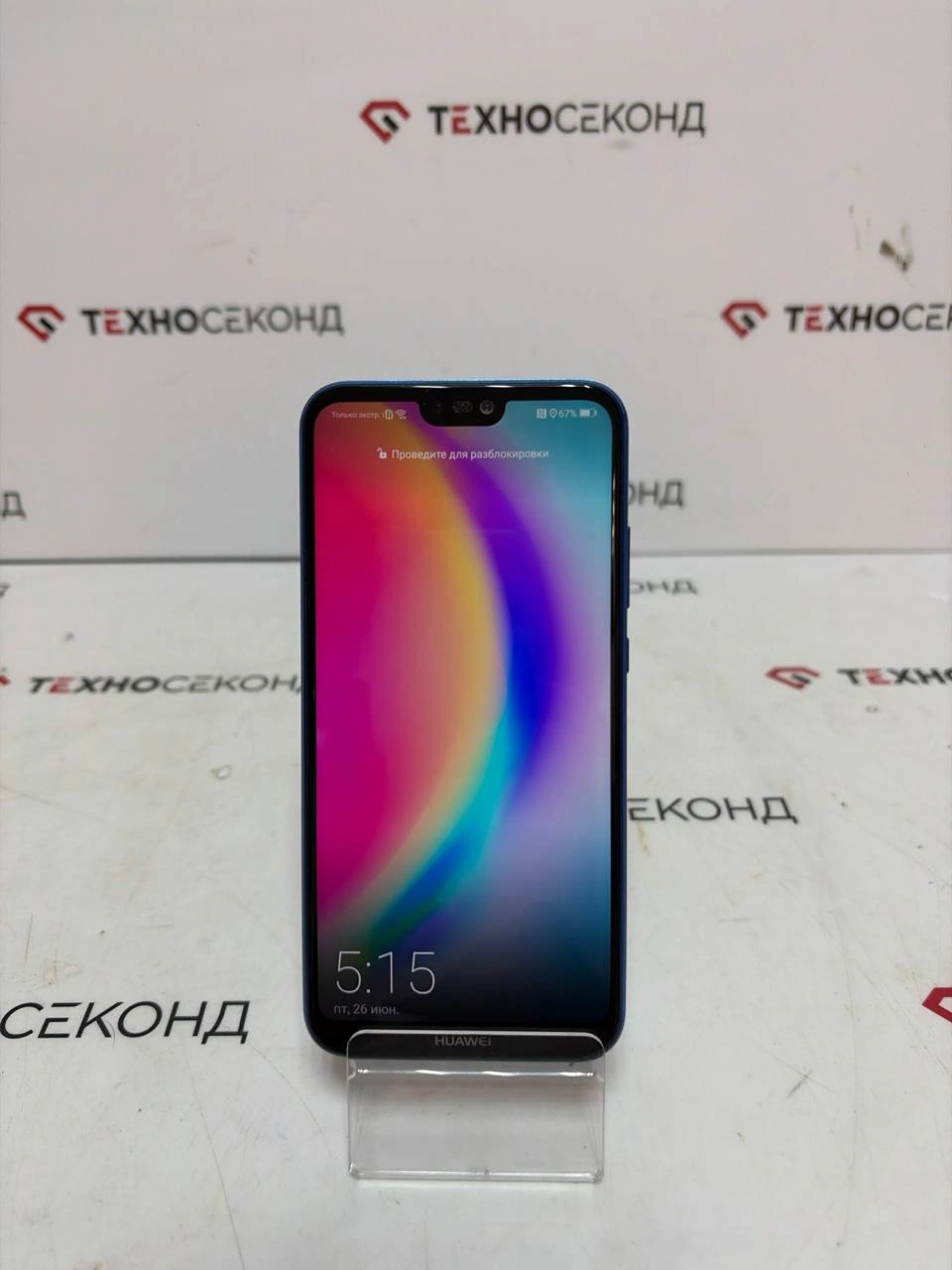 Смартфон Huawei P20 Lite 