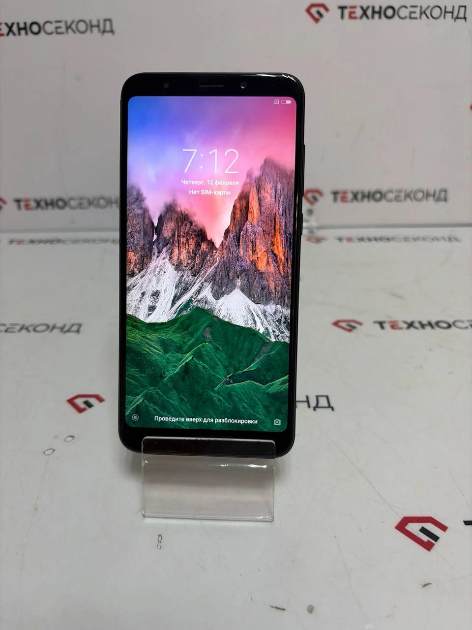 Смартфон Xiaomi Redmi 5 Plus 3GB/32GB