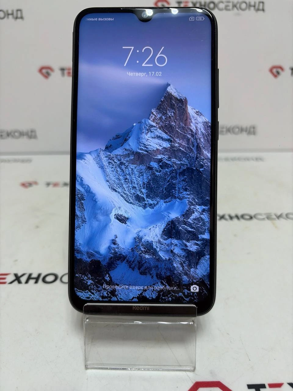 Смартфон Xiaomi Redmi Note 8 4GB/128GB