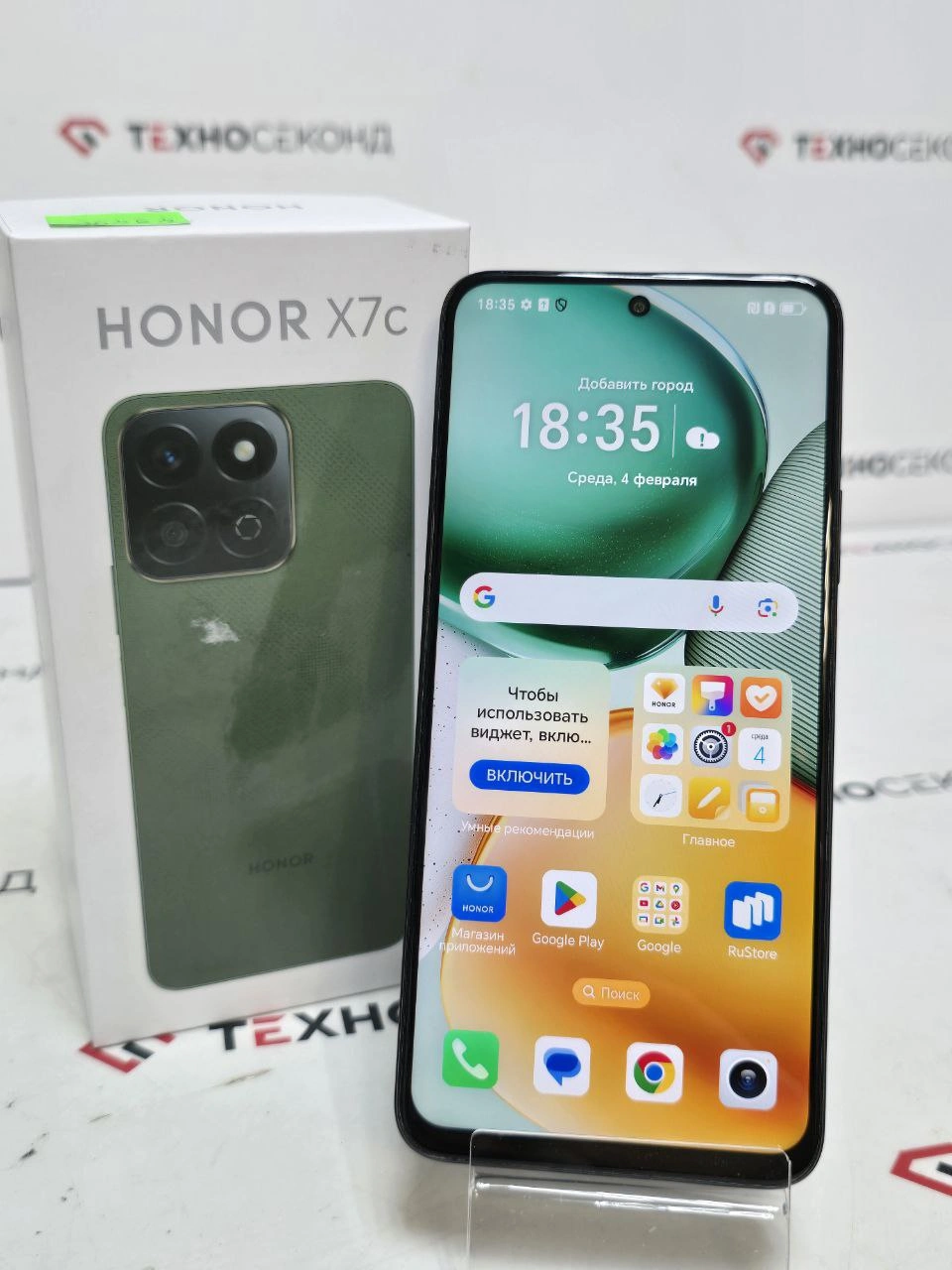 Смартфон HONOR X7c ALT-LX1 8GB/512GB