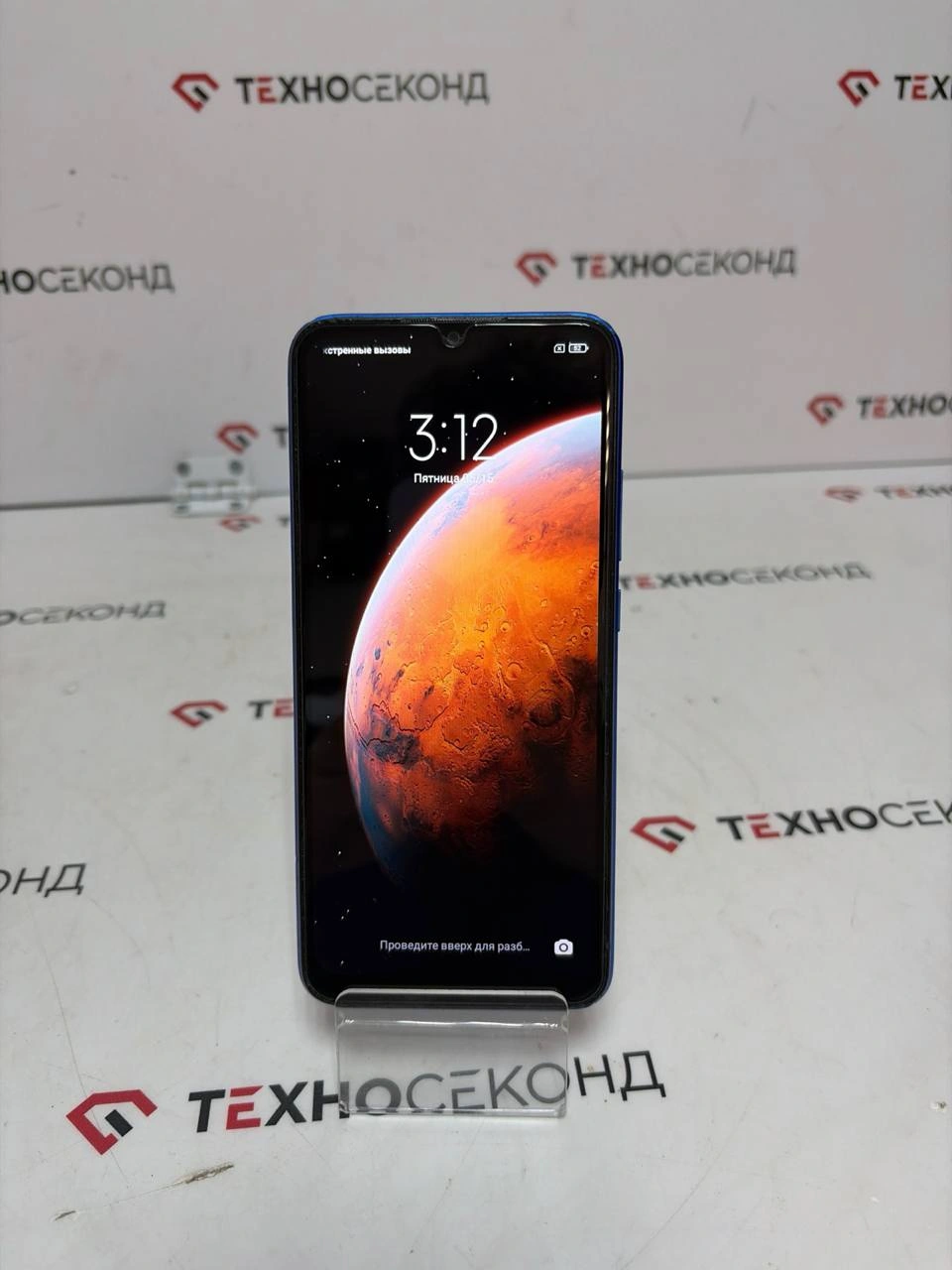 Смартфон Xiaomi Redmi 9C 4GB/128GB