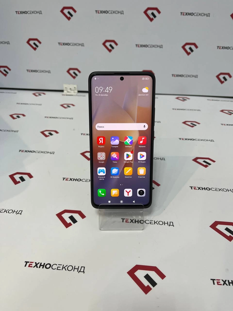 Смартфон Xiaomi Redmi Note 13 Pro+ 5G 12GB/512GB