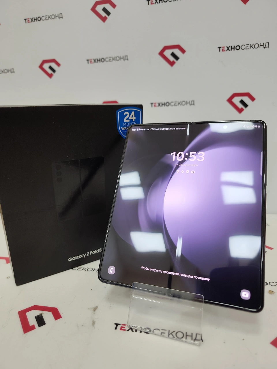 Телефон Samsung Galaxy Z Fold5 SM-F946B/DS 12GB/512GB