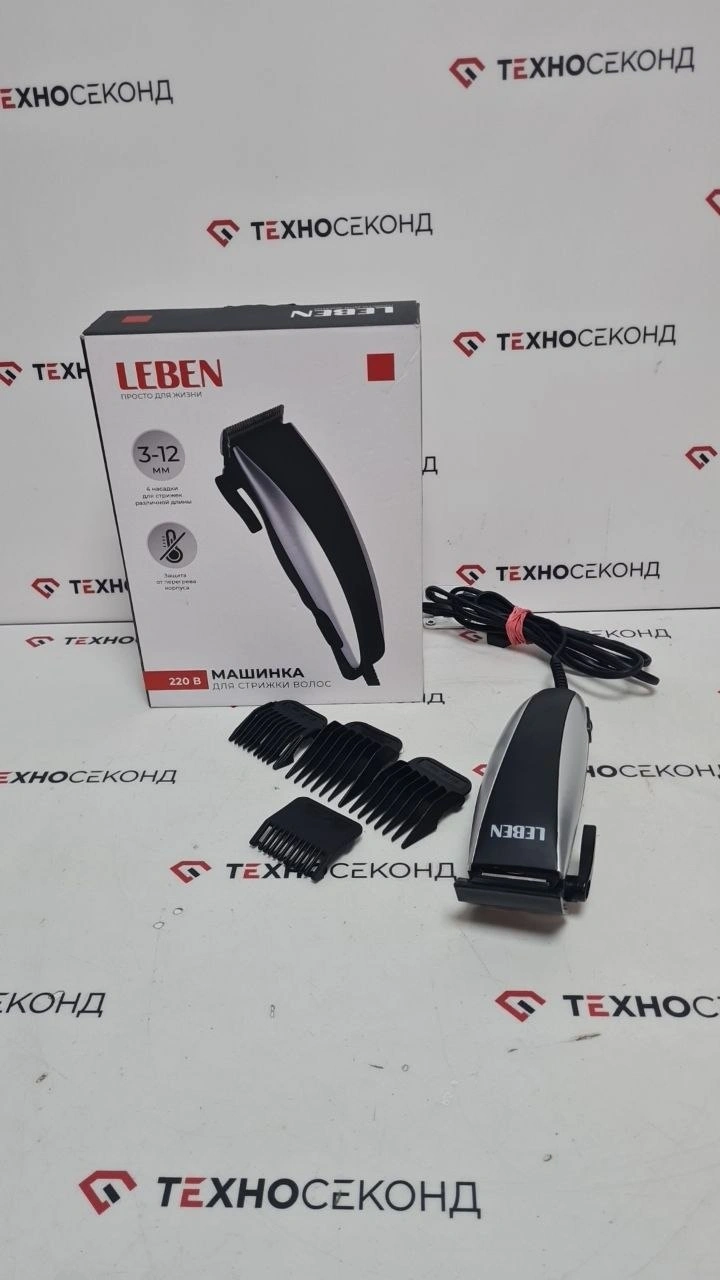 Машинка для стрижки Leben