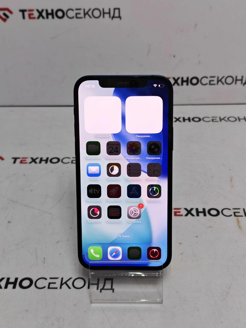 Смартфон Apple iPhone 12 128GB