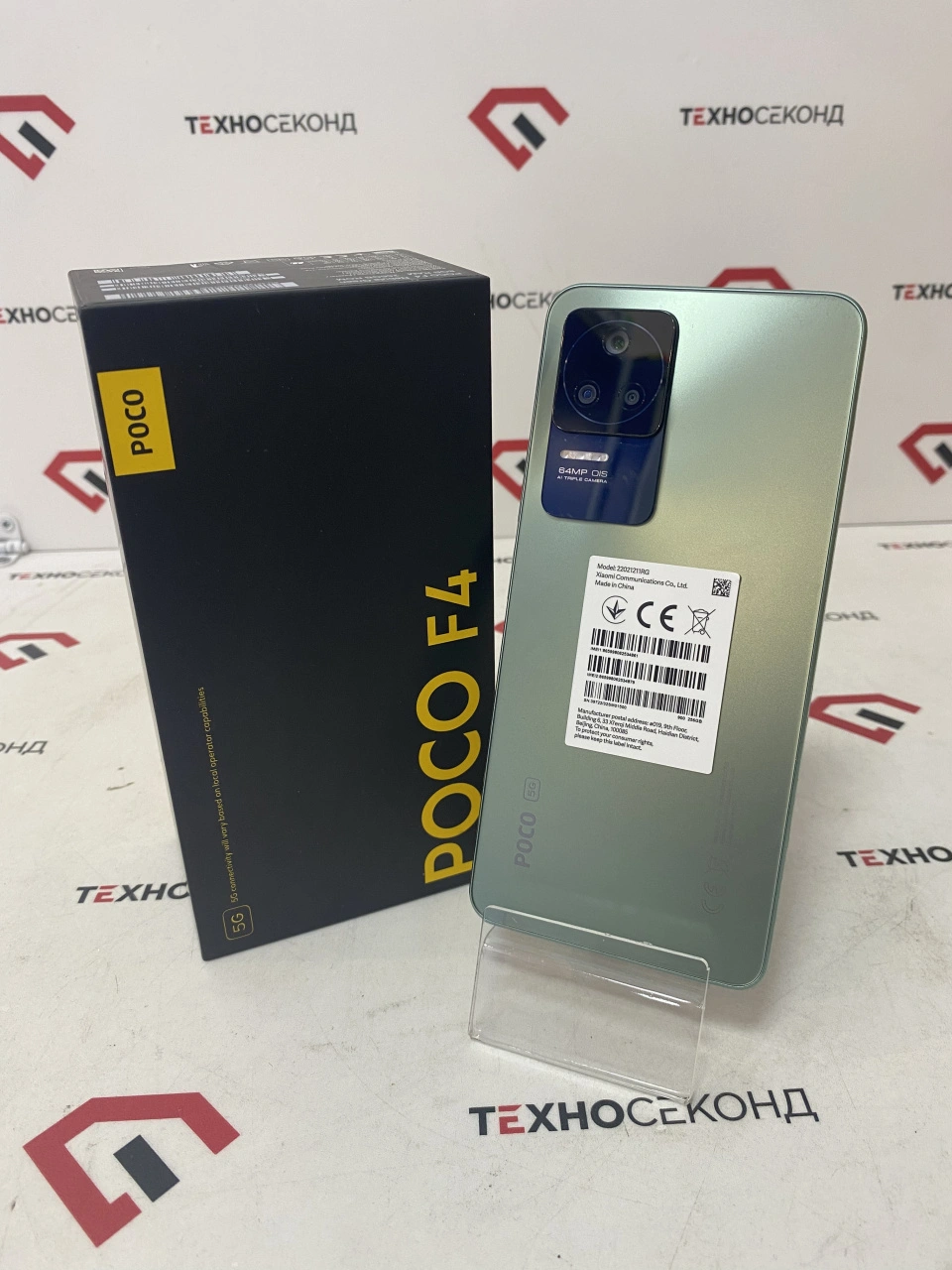 Телефон POCO F4 8GB/256GB