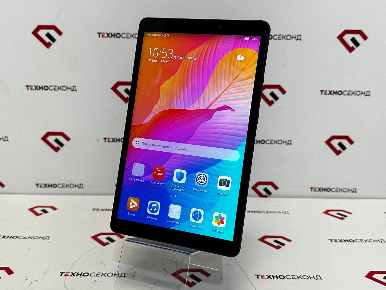 Планшет Huawei MatePad T 8 KOB2-L09 32GB LTE 