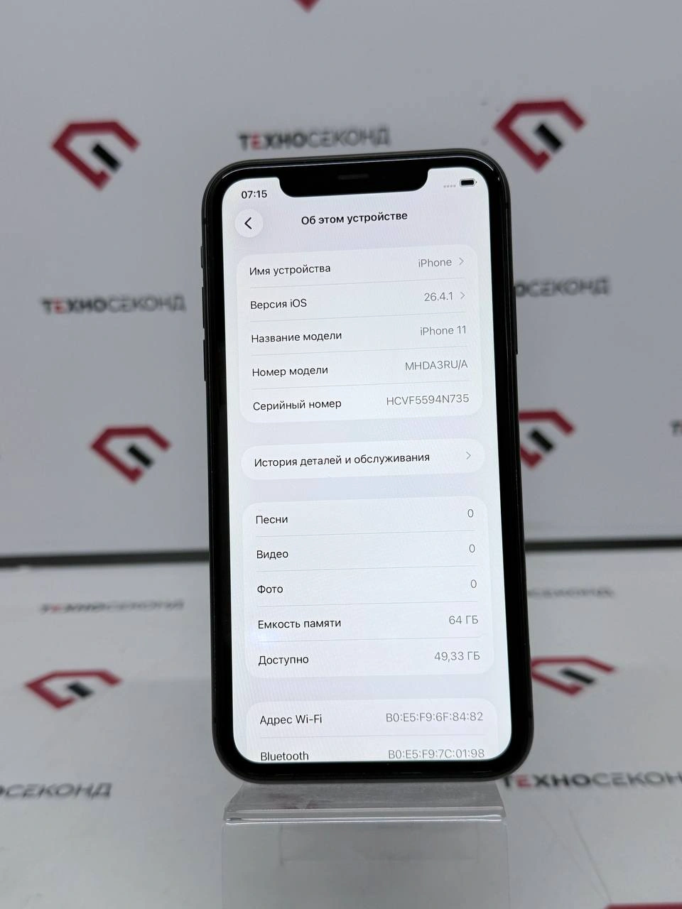 Телефон Apple iPhone 11 64GB