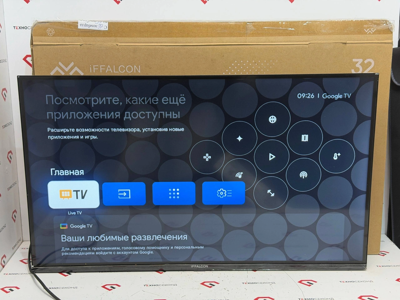 Телевизор iFFALCON 32S55