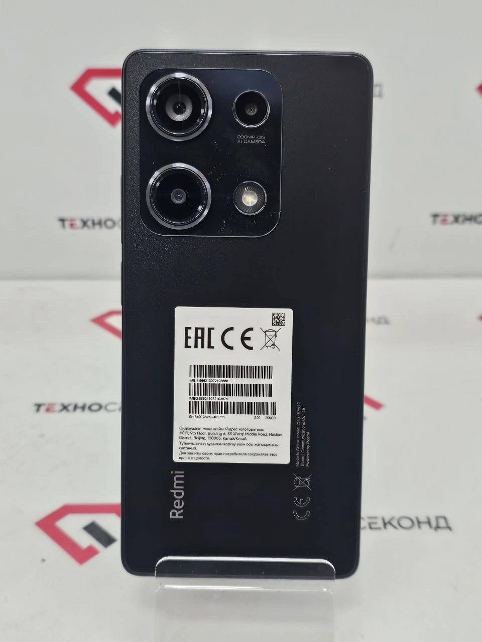 Смартфон Xiaomi Redmi Note 14S 8GB/256GB
