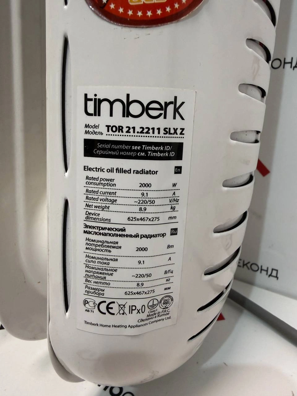 Масляный радиатор Timberk TOR 21.2211 SLX