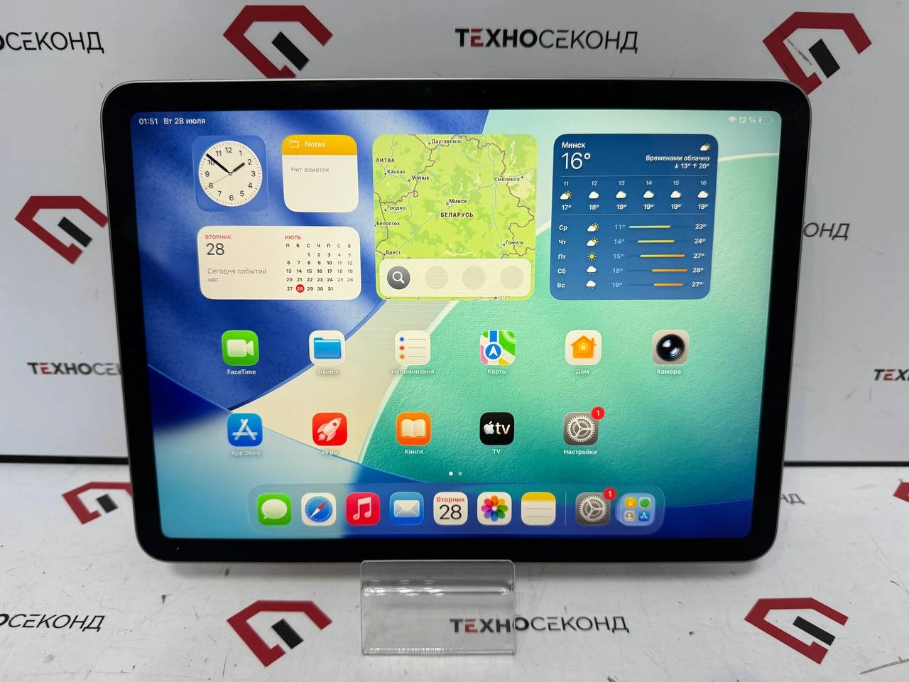 Планшет Apple iPad Air 11 2026 256GB