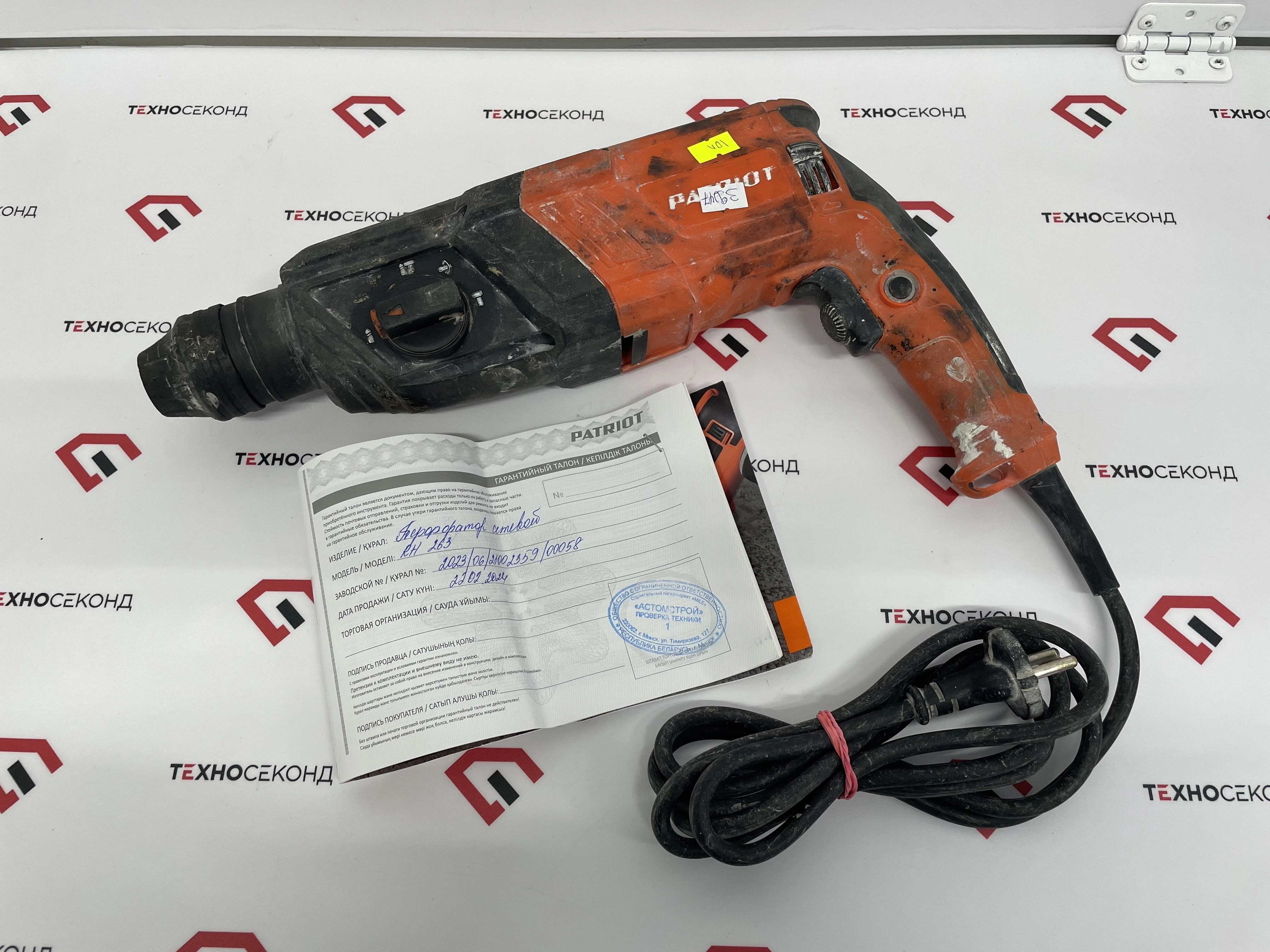 Перфоратор Patriot RH 263 140301324