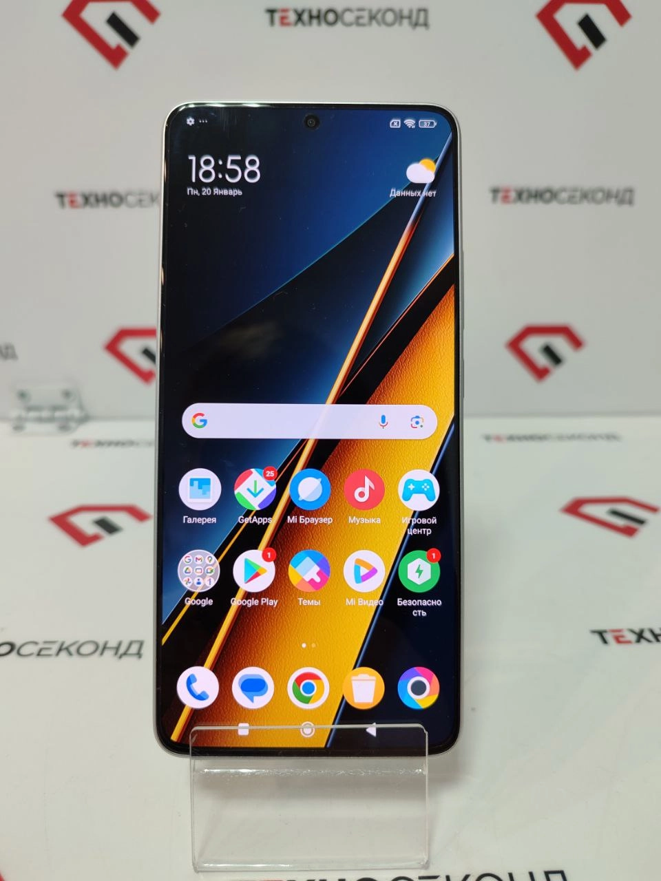 Смартфон POCO X6 Pro 12GB/512GB