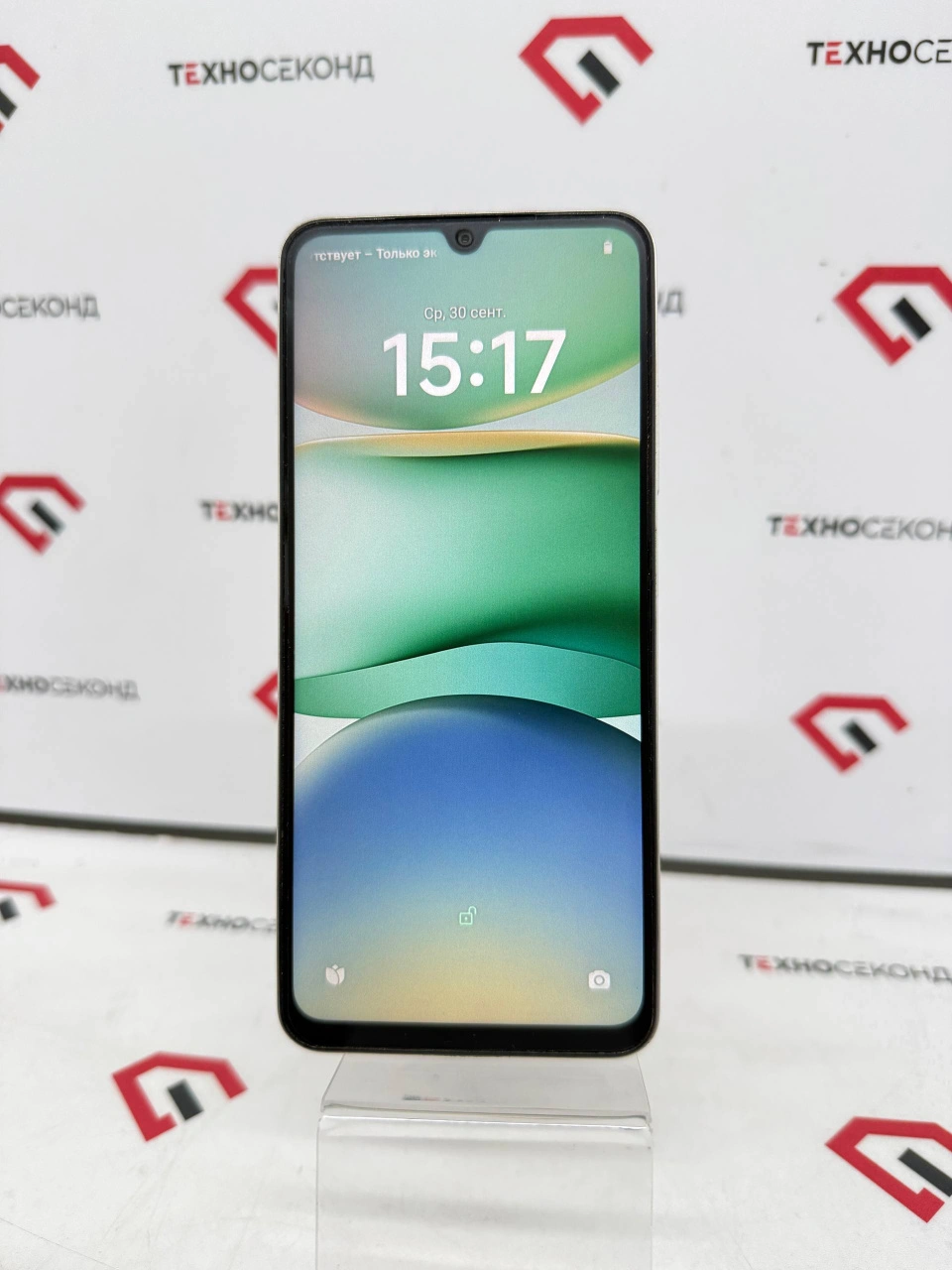 Телефон Xiaomi Redmi A5 3GB/64GB международная версия