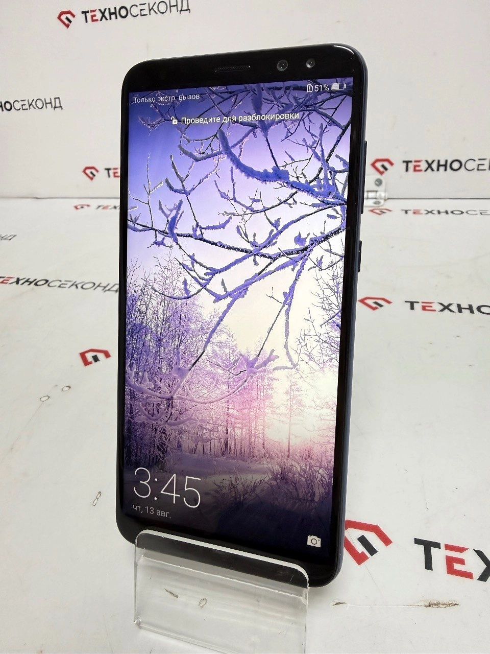 Смартфон Huawei Mate 10 Lite